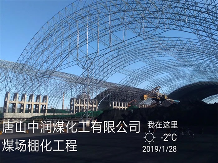 丰台网架钢结构工程有限公司